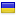 decollete.com.ua server is located in Ukraine